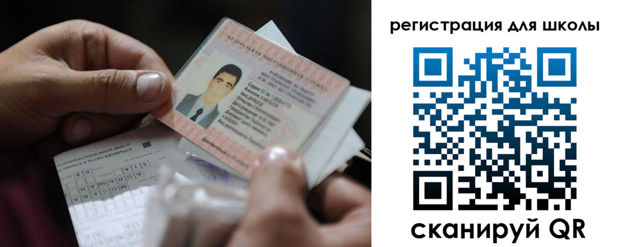 временная регистрация надежно в Глазове