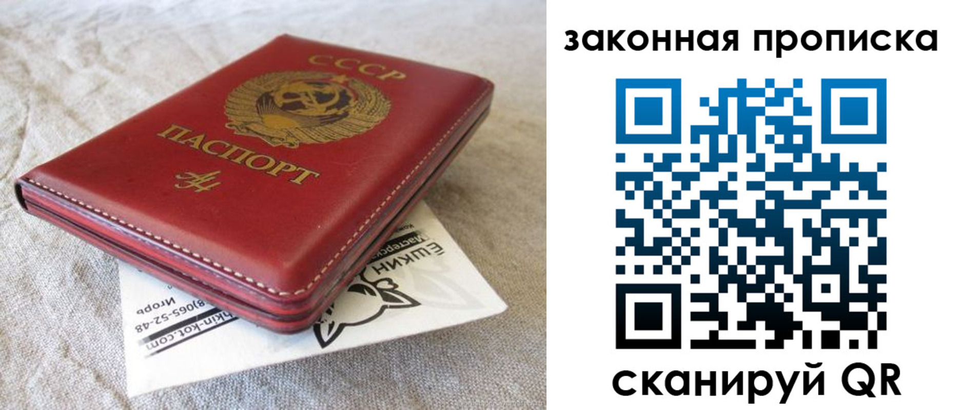найти адрес прописки в Глазове