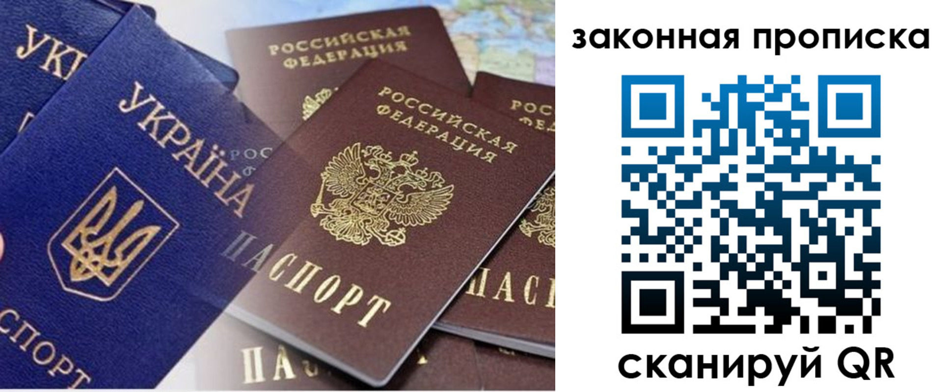временная регистрация недорого в Глазове