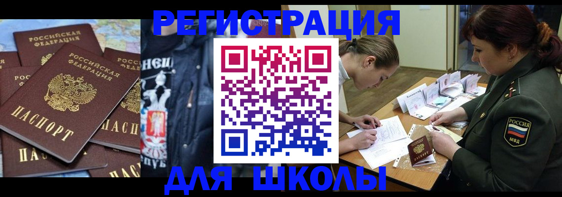 прописка в квартире в Глазове